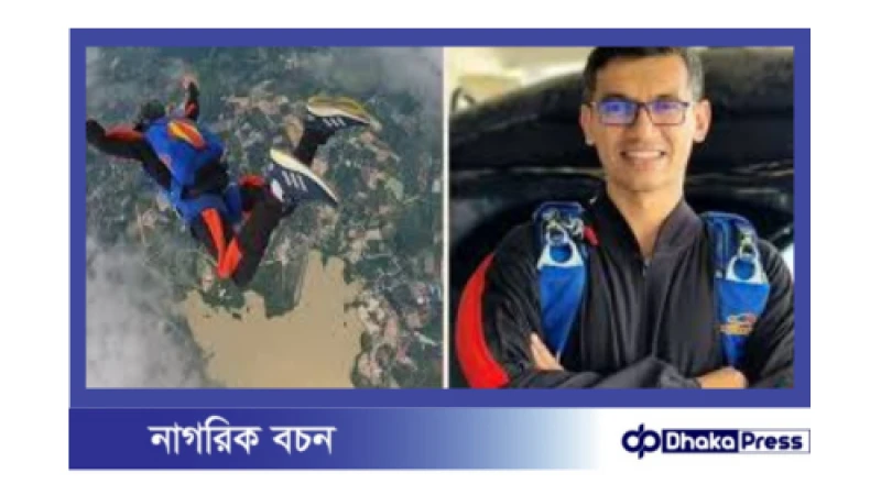 বাংলাদেশের আশিক চৌধুরী গিনেস ওয়ার্ল্ড রেকর্ড ভেঙেছেন!
