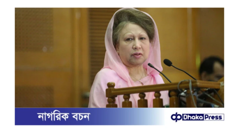 বিকেলে বাসায় ফিরবেন খালেদা জিয়া