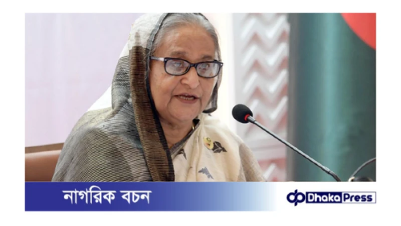 বন্যার বিষয়ে সতর্ক থাকার নির্দেশ প্রধানমন্ত্রীর  