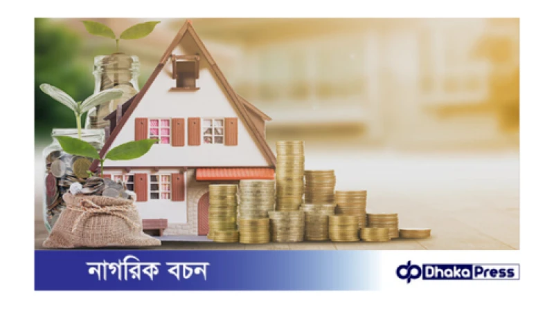 ইসলামের বিশেষ নির্দেশনা সম্পদ ব্যয়ে