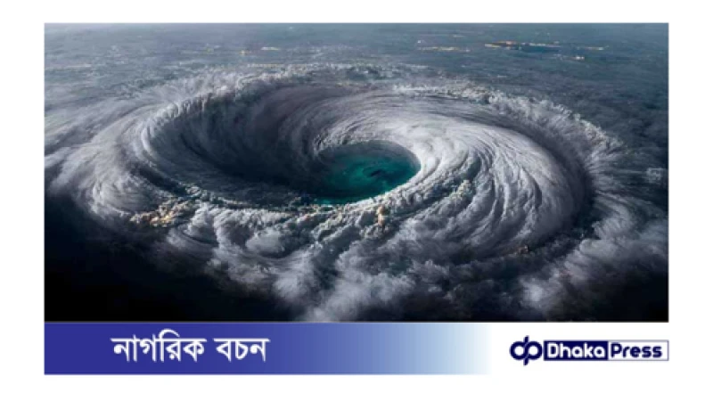 বিপজ্জনক ঘূর্ণিঝড় ‌‘বেরিল’র ক্যারিবীয়তে আঘাতে হানার পর এগোচ্ছে জ্যামাইকার দিকে