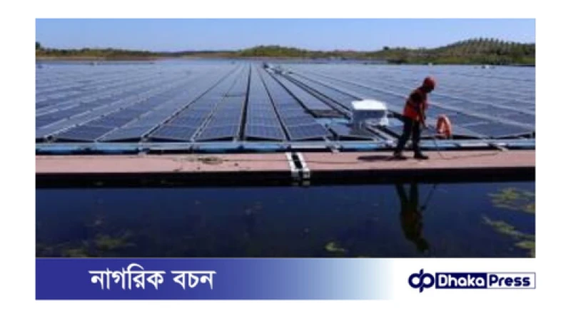 পুরনো প্রযুক্তিতে অতিরিক্ত খরচে সৌর বিদ্যুত প্রকল্প