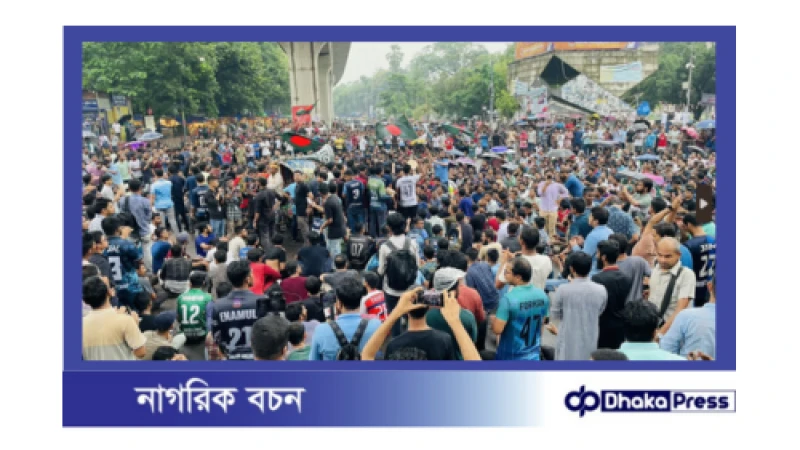 শাহবাগ থেকে আবারো আন্দোলনের ডাক কোটা বিরোধীদের