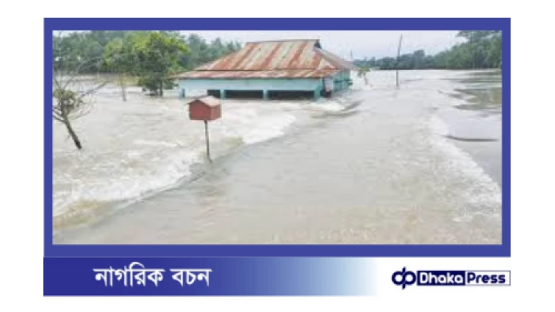 বন্যা পরিস্থিতির অবনতি;
