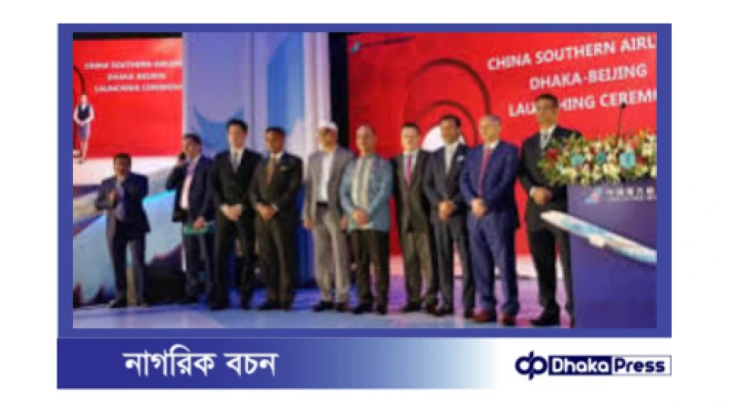 ট্যারিফ কমিশন সংশোধন বিল: দ্রব্যমূল্য ঊর্ধ্বগতি নিয়ে সমালোচনা