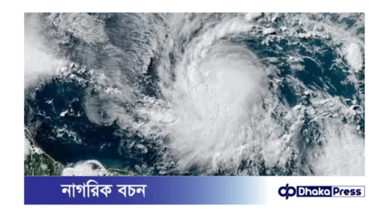 বেরিল তাণ্ডব ক্যারিবীয় অঞ্চলে, নিহত অন্তত ৬ জন