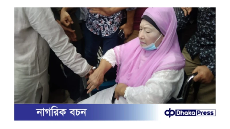 ১২ দিনের চিকিৎসা শেষে হাসপাতাল থেকে বাসায় ফিরেছেন খালেদা জিয়া