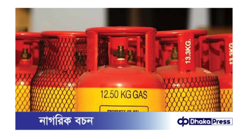 ভোক্তা পর্যায়ে বাড়ানো হয়েছে এলপি গ্যাসের দাম