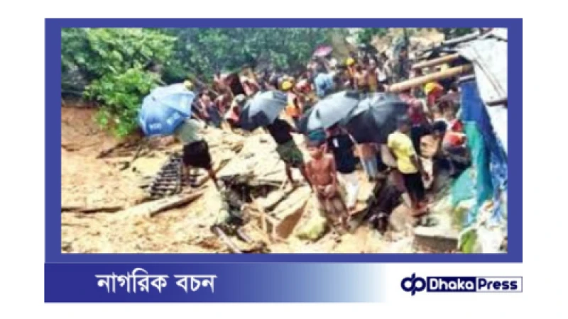 রোহিঙ্গা ক্যাম্পে পাহাড়ধসে ২ জন নিহত, বৃষ্টিতে ভেসে যাচ্ছে ক্যাম্প