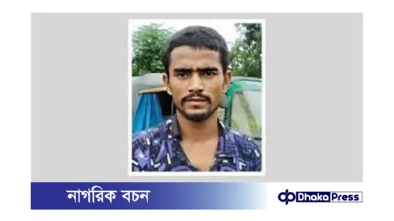 থানার গ্রিল ভেঙে পালিয়ে যাওয়া আসামি আবার গ্রেপ্তার!