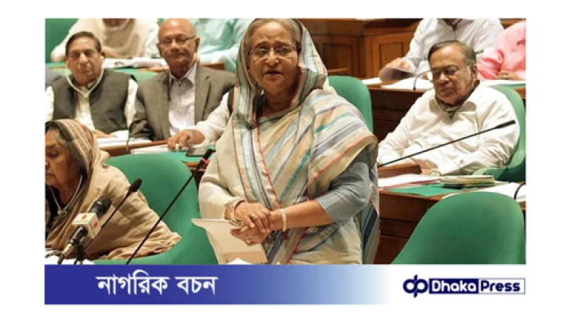 ২০৩৫ সালে বাংলাদেশে পরীক্ষামূলকভাবে হাইড্রোজেন জ্বালানি ব্যবহার সম্ভব: প্রধানমন্ত্রী