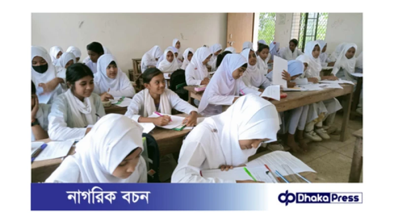 আজ শুরু হলো মাধ্যমিকের  ষষ্ঠ থেকে নবম শ্রেণীর নতুন কারিকুলামে ষাণ্মাসিক সামষ্টিক মূল্যায়ন