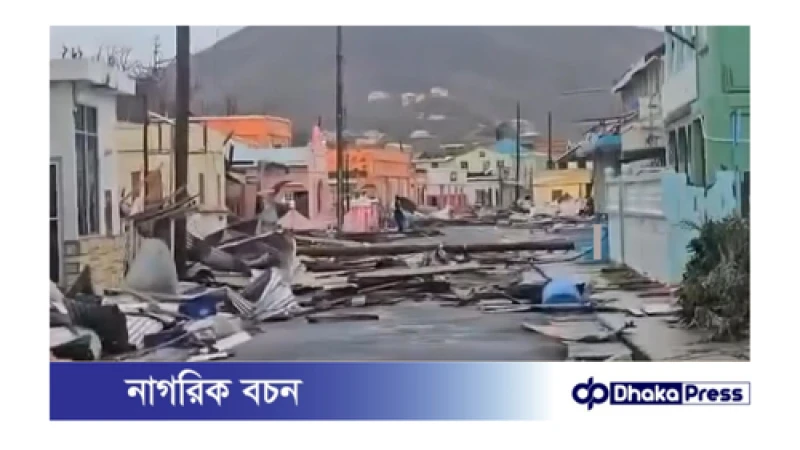 ইউনিয়ন আইল্যান্ড হারিকেন বেরিলের তীব্র আঘাতে সম্পূর্ণ বিধ্বস্ত