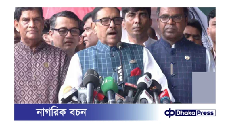 সরকার পতনের আন্দোলনে ব্যর্থ হয়ে শিক্ষক আর কোটা আন্দোলনে ভর করেছে বিএনপি: ওবায়দুল কাদের