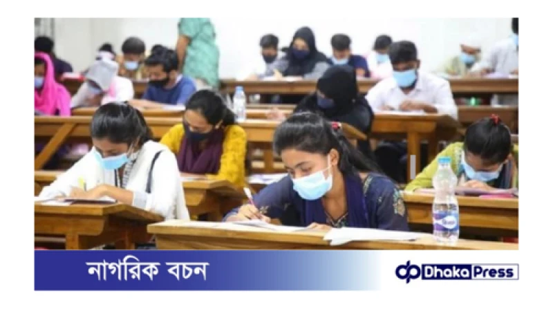 নতুন শিক্ষাক্রমের ষান্মাসিক মূল্যায়ন প্রশ্ন ফাঁসের অভিযোগ