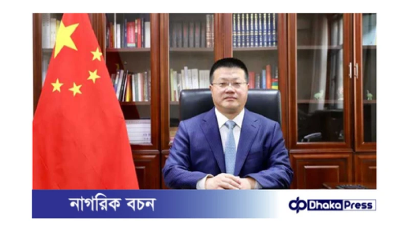 তিস্তা মহাপরিকল্পনা: চীনের আগ্রহ ও অবস্থান