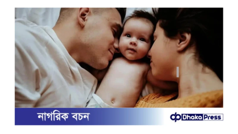 স্বামী-স্ত্রীর রক্তের গ্রুপ এক হলে সন্তানের স্বাস্থ্য ঝুঁকি হয় কি?