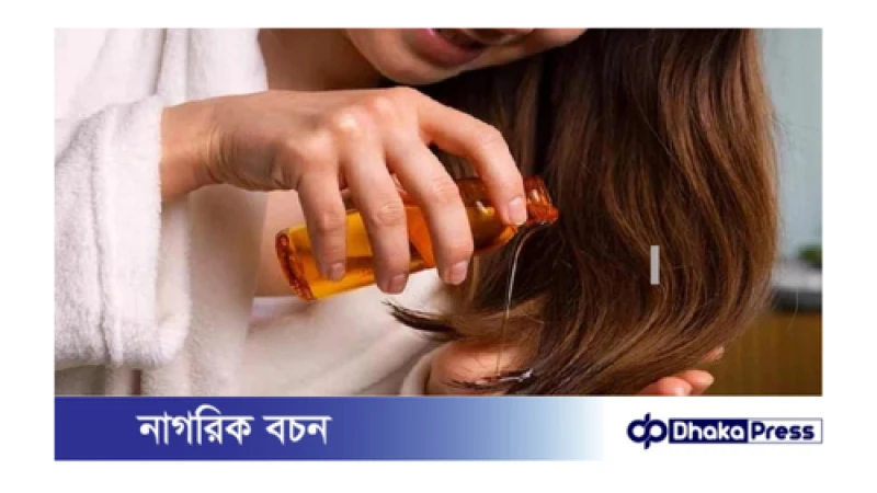 চুলের যত্নে কতদিন পর পর তেল মাখবেন?