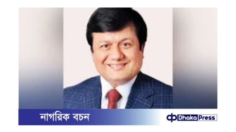 মতিউর রহমানের সম্পত্তি জব্দের আদেশ: