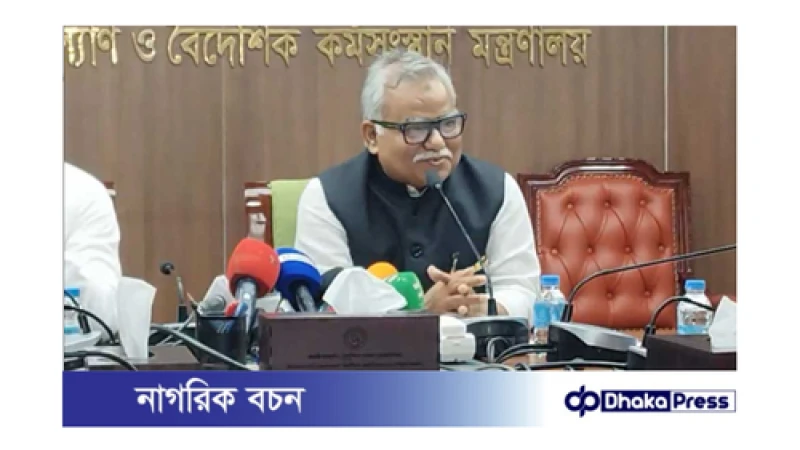 মালয়েশিয়া যেতে না পারা কর্মীদের টাকা ফেরত দেওয়ার নির্দেশ: প্রবাসী কল্যাণ ও বৈদেশিক কর্মসংস্থান মন্ত্রী