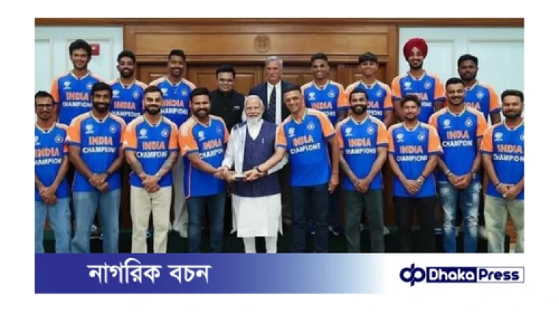 মোদির সাথে সাক্ষাত টি- টোয়েন্টি  বিশ্বচ্যাম্পিয়নদের