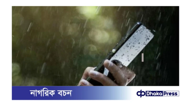 হুটহাট বৃষ্টিতে ইলেকট্রনিকস পণ্যে ভিজে গেলে করণীয় কি?
