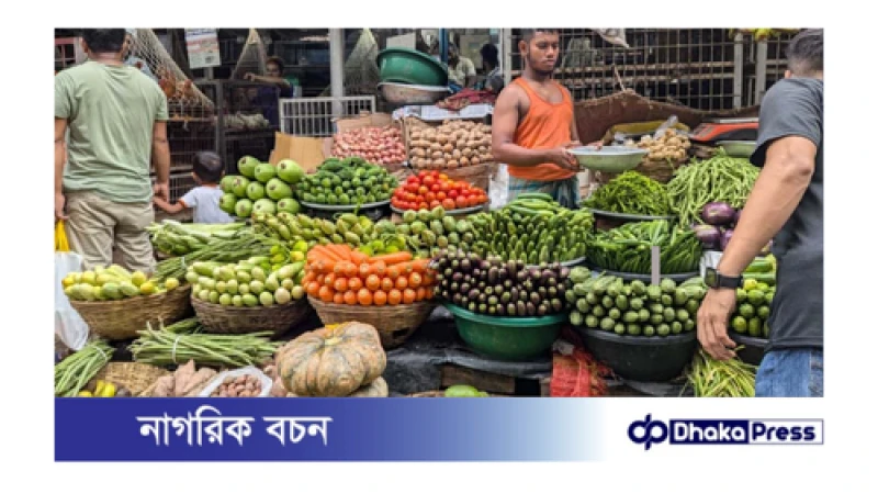 ঢাকার বাজারে সবজির দামে আগুন