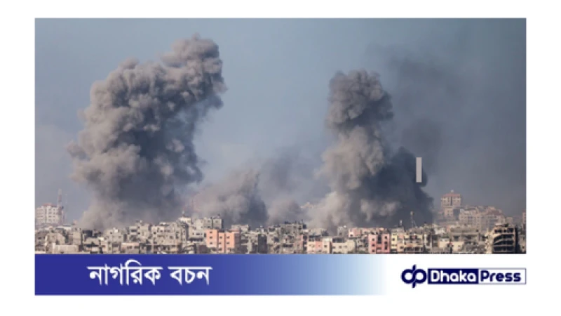 গাজার কেন্দ্রে ও উত্তরাঞ্চলে ব্যাপক হামলা চালিয়েছে ইসরায়েলের সামরিক বাহিনী