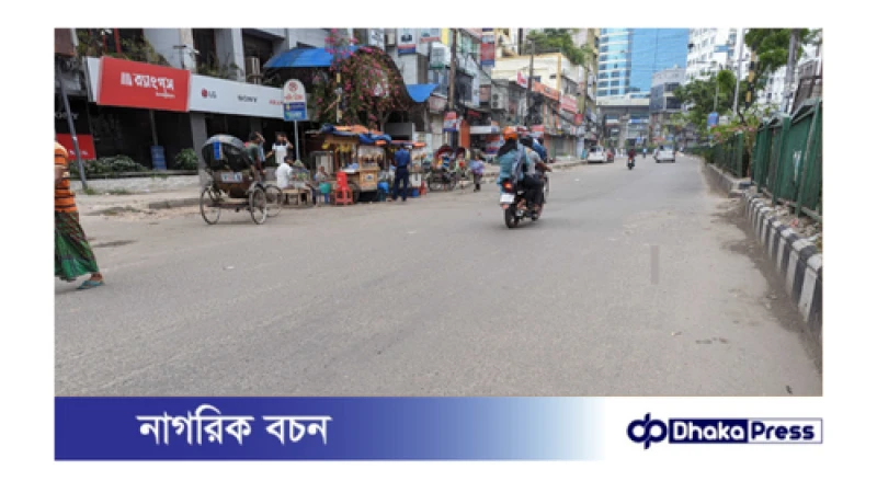 কমেছে ঢাকার বায়ুদূষণ