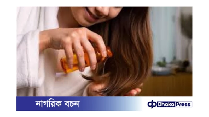সারারাত চুলে তেল লাগিয়ে রাখা: উপকারিতা ও অপকারিতা