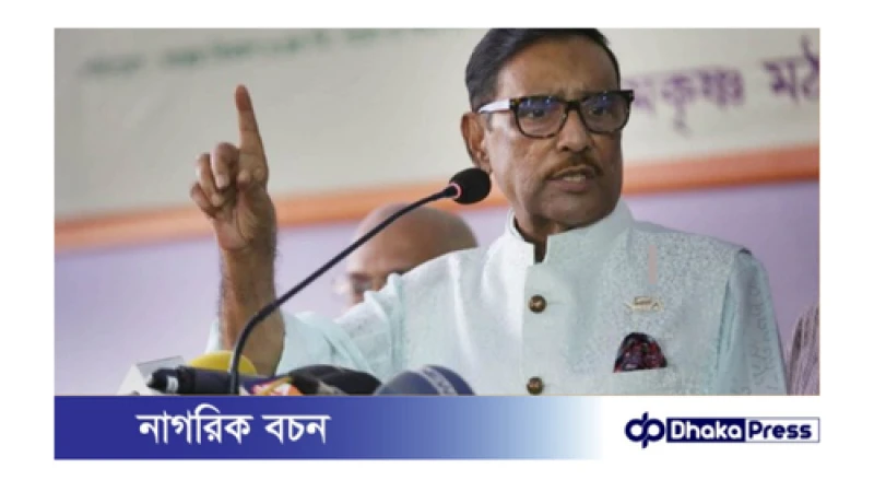 ১৯৭১ সালে ভারতীয় সেনার রক্ত দিয়েছে, দুঃসময়ের বন্ধুদের ভুলে যেতে পারি না আমরা: কাদের