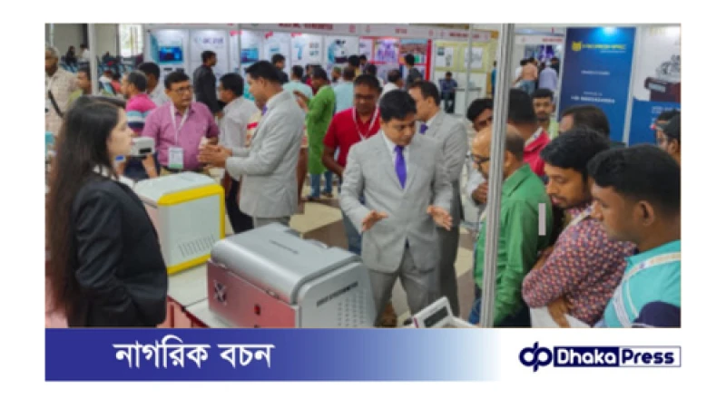 রাজধানীতে প্রথম আন্তর্জাতিক জুয়েলারি মেশিনারিজ প্রদর্শনী