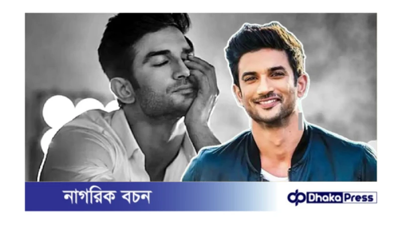 সুশান্ত অভিনীত এমএস ধোনি: দ্য আনটোল্ড স্টোরি আবার সিনেমাহলে!