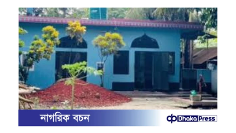 চাঁদপুরের মসজিদে ইমামের চাকরি হারানো এবং ৪ পরিবারের সমাজচ্যুতি: