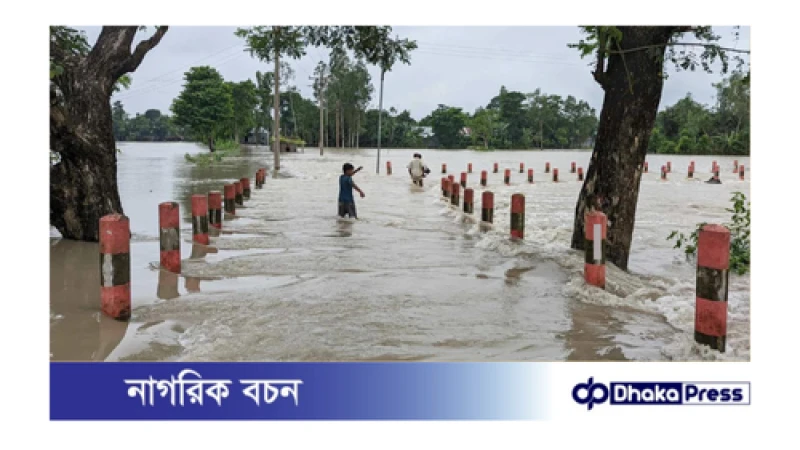 যমুনা নদীর পানি বিপৎসীমার ওপরে থাকায় ইসলামপুর উপজেলার সাতটি ইউনিয়নের সড়ক যোগাযোগ বিচ্ছিন্ন