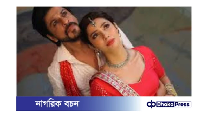 রইস চলচ্চিত্রে শাহরুখ খান ও মাহিরা খানের চুম্বনের দৃশ্য: বিতর্ক ও পরিবর্তন