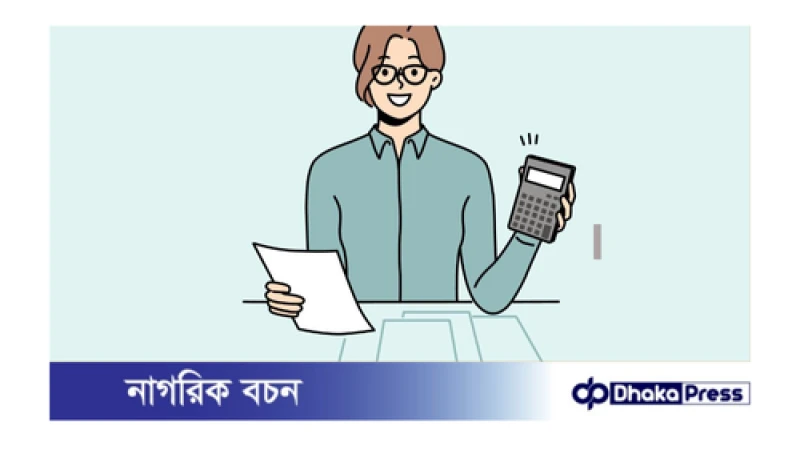 টিআরপি সনদ নিয়ে ক্যারিয়ার গড়ার সুযোগ