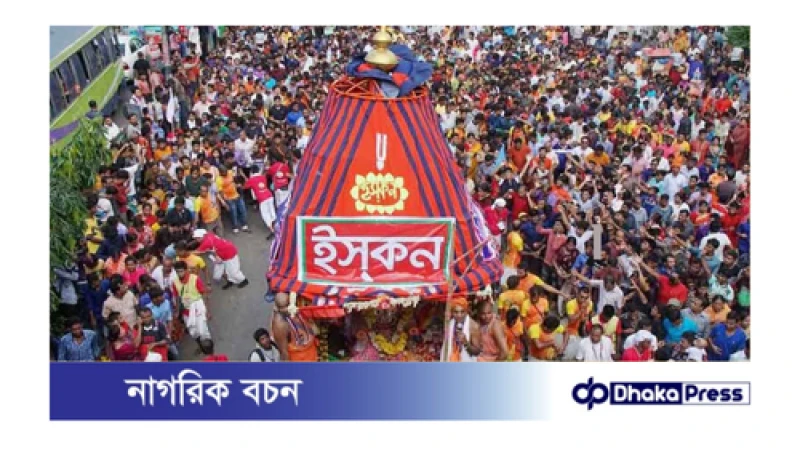 ডিএমপি রথযাত্রা উপলক্ষে যে ট্রাফিক নির্দেশনা দিয়েছে