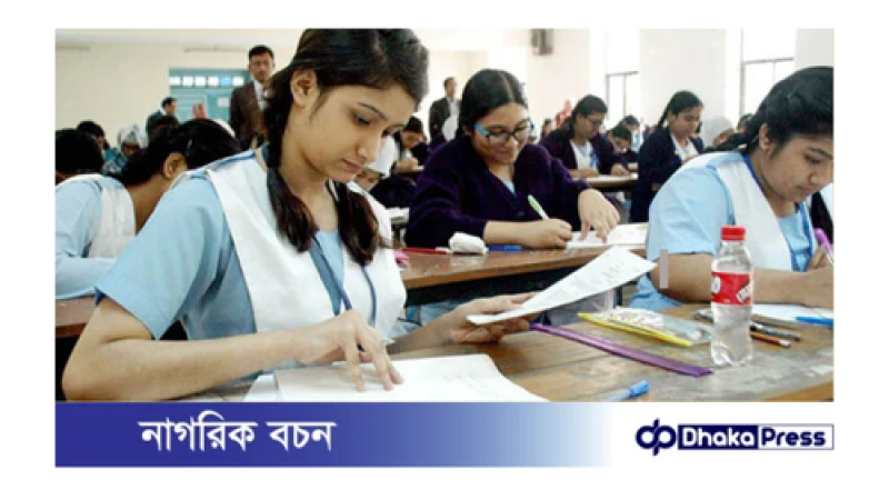 এসএসসি ও সমমানের পরীক্ষায় অবসান হচ্ছে জিপিএ যুগের, ২০২৬ সাল থেকে নতুন সাত সূচকে মূল্যায়ন