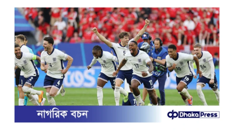 টাইব্রেকারে সুইজারল্যান্ডকে হারিয়ে সেমিতে ইংল্যান্ড