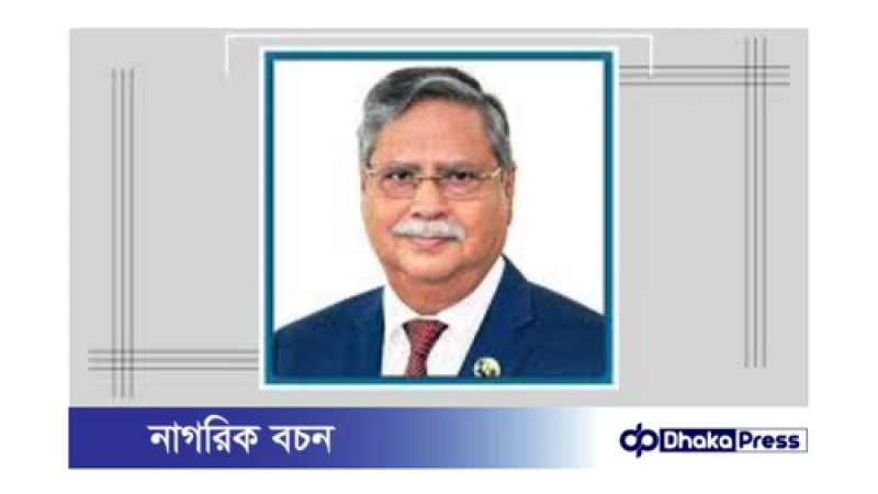 টেকসই উন্নয়ন ত্বরান্বিত করতে কৃষি ও কৃষকের উন্নয়ন নিশ্চিত করতে হবে: রাষ্ট্রপতি