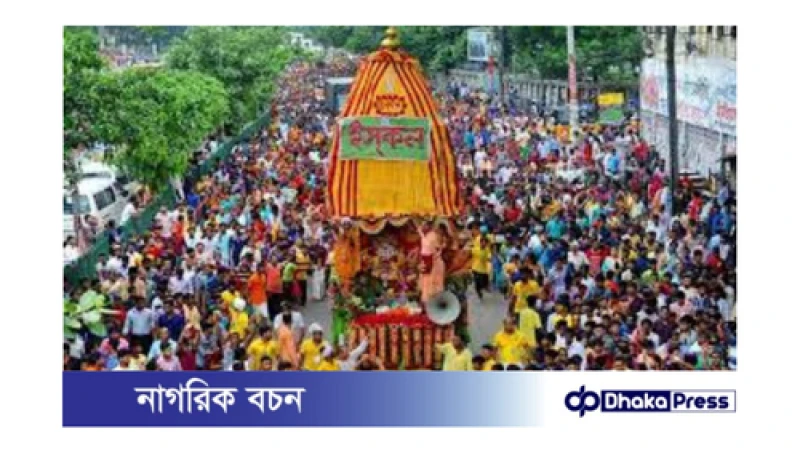 রথযাত্রা উপলক্ষে ঢাকায় আজ ব্যাপক যানজটের সম্ভাবনা