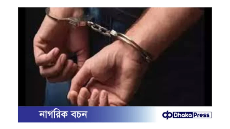 ঢাকায় মাদকসহ ১৯ জন গ্রেপ্তার