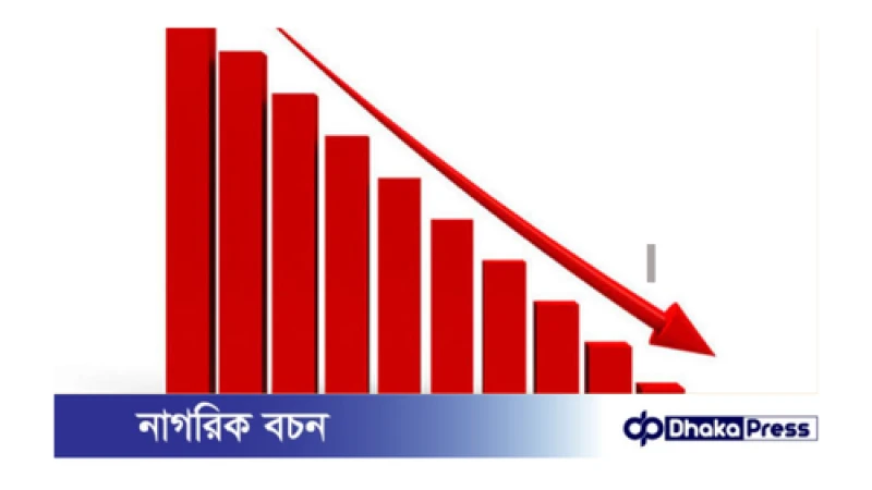 দেশের সার্বিক মূল্যস্ফীতি কমেছে
