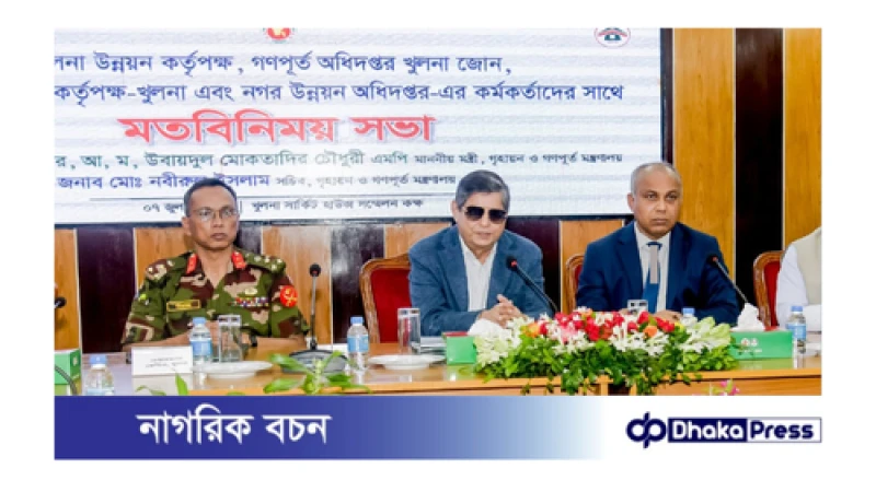 দুর্নীতির বিরুদ্ধে সরকার  জিরো টলারেন্স নীতি ঘোষণা করেছে 