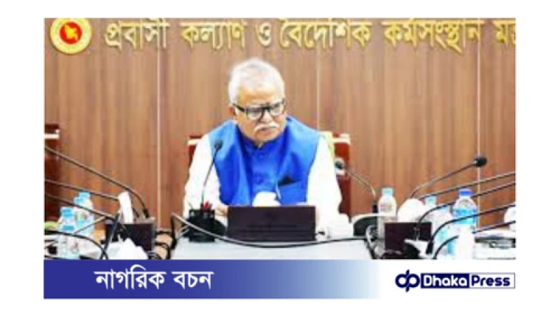 দক্ষ কর্মী তৈরিতে বাংলাদেশকে ১০০ কোটি টাকা সহায়তা দেবে দক্ষিণ কোরিয়া!