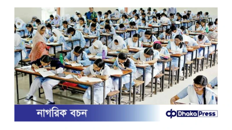 অসদুপায় অবলম্বন করায় রেকর্ড ১০০ জন পরীক্ষার্থী বহিষ্কার