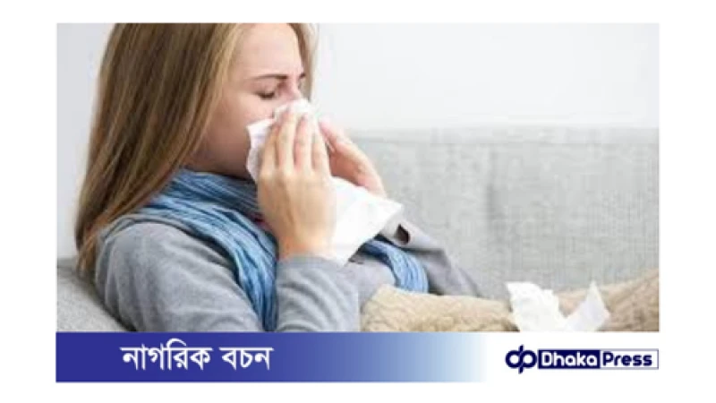 সর্দি-কাশি থেকে দ্রুত মুক্তি পেতে কিছু টিপস: