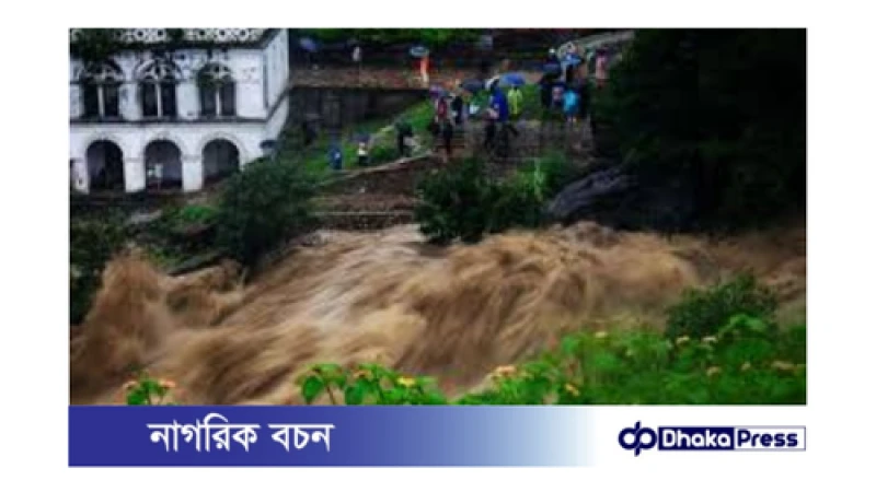 নেপালে বন্যা ও ভূমিধসে ১১ জন নিহত