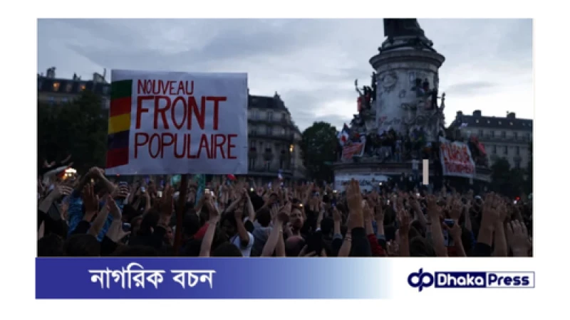 ফ্রান্সে হতে যাচ্ছে ঝুলন্ত পার্লামেন্ট